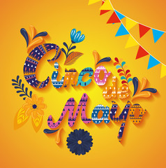 mexican event with party banner and flowers