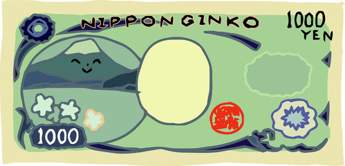 Backside of Cute hand-painted Japanese 1000 Yen bill set