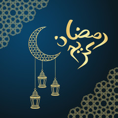 Ramadan greeting card on blue background. Arabic Calligraphy. Vector illustration. Ramadan Kareem means Ramadan is generous