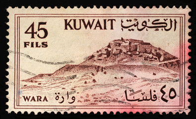 Stamp printed in Kuwait shows Wara hill, circa 1961.