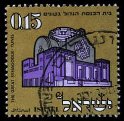 Fototapeta na wymiar Stamp issued in the Israel shows the great synagogue in Tunis, circa 1970.