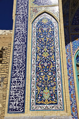 Jameh Mosque, Yazd, Iran, Persia