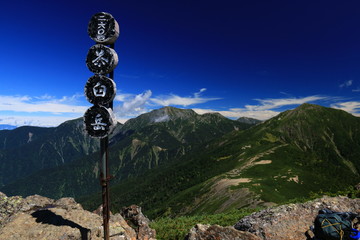 南アルプス光岳（てかりだけ）への道　縦走路から見る南アルプス南部の山々　茶臼岳山頂から　聖岳　兎岳を望む