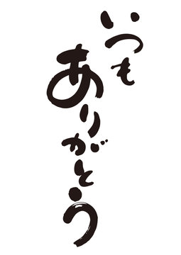 7 Best 筆の線 Images Stock Photos Vectors Adobe Stock
