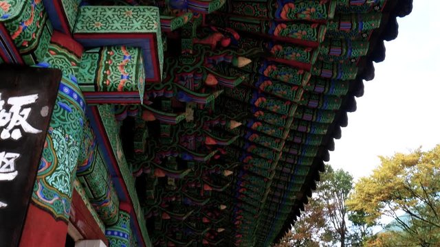 Ornate traditional Korean temple, with intricate decorative patterns.