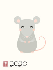 2020 Chinese New Year greeting card with cute rat, numbers, red stamp with Japanese kanji for Rat. Isolated objects on white. Vector illustration. Design concept holiday banner, decorative element.
