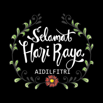 2,118 BEST Selamat Hari Raya Aidilfitri IMAGES, STOCK PHOTOS 
