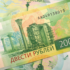 Russian banknote 200 rubles. The banknote depicts the sights of Tauric Chersonesos and a map of Crimea. Close-up