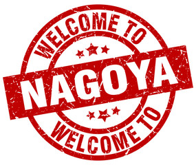 welcome to Nagoya red stamp