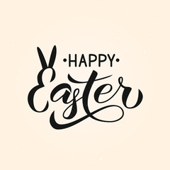 Happy Easter calligraphy hand lettering with bunny ears. Retro style shabby vector illustration. Easter celebration typography poster. Template for party invitation, greeting card, banner.