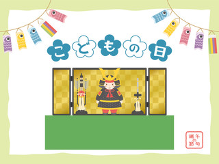 こどもの日　五月人形