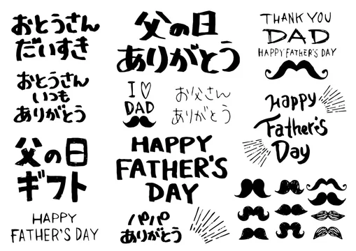 父の日 手書きの文字と髭のイラスト素材 Stock Vector Adobe Stock