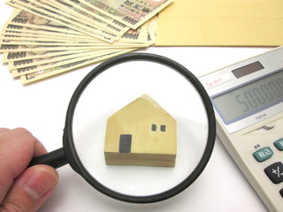 家を鑑定 © BBuilder