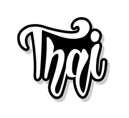 Thai calligraphy template text for your design illustration concept. Handwritten lettering title vector words on white isolated background