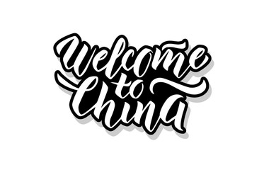 Obraz premium Welcome to China calligraphy template text for your design illustration concept. Handwritten lettering title vector words on white isolated background