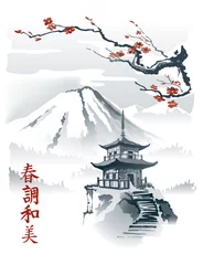 Pagoda in the mountains. Pagoda on the background of snow-covered mountains. Vector illustration in oriental style. Hieroglyphs - spring, harmony, beauty. © shark192009