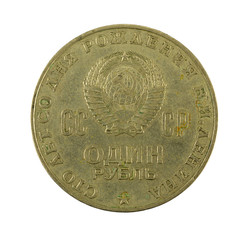 1 russian ruble coin (1970) reverse isolated on white background