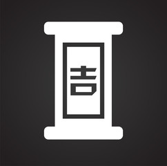 Chinese new year related icon on background for graphic and web design. Simple vector sign. Internet concept symbol for website button or mobile app.