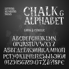 Two chalk alphabets