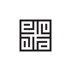 Illustration logo from letter E with square logo design concept