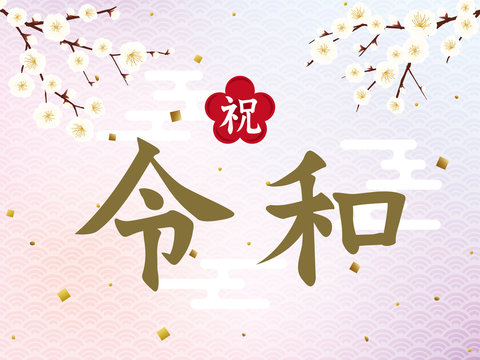 2 233 Best 文字素材 背景素材images Stock Photos Vectors Adobe Stock