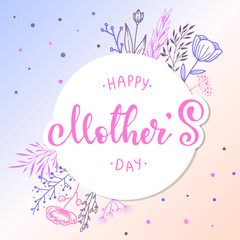 Cute Mother's day card, poster, banner, sticker template
