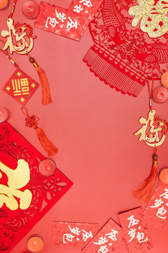 Chinese new year decorations