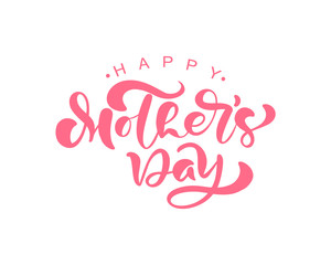 Happy Mothers Day pink vector calligraphy text. Modern lettering hand drawn phrase. Best mom ever illustration