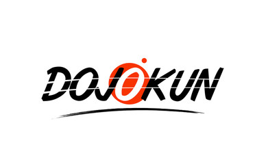 dojo kun word text logo icon with red circle design