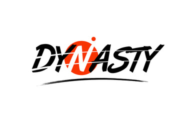 dynasty word text logo icon with red circle design