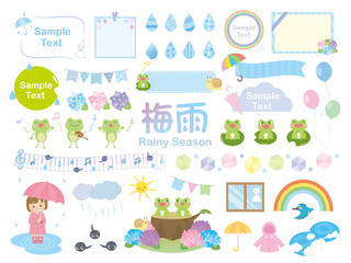 かわいい梅雨のイラスト素材集