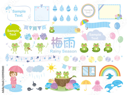 梅雨 カエル 素材集7 Wall Mural Wallpaper Murals Senryu