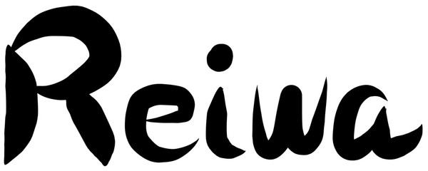 筆文字　新元号　令和　英語　Reiwa