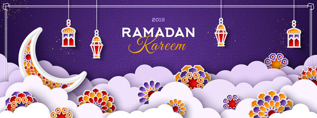 Hari Raya Background Photos Royalty Free Images Graphics