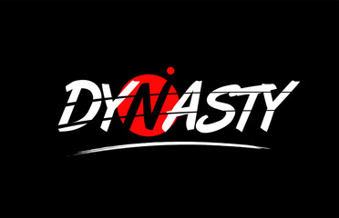 dynasty word text logo icon with red circle design