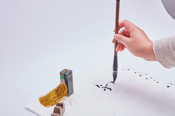 Writing brush calligraphy