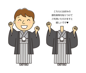 着物の男性+コスプレできる顔なし素材のおまけつき