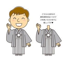 着物の男性+コスプレできる顔なし素材のおまけつき