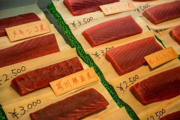 Fish for sushi at market in Tokyo, Japan