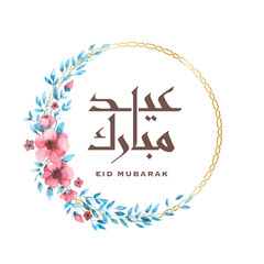 Eid mubarak watercolor with golden frame greeting card.