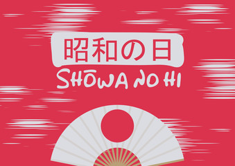 Japan Showa Day