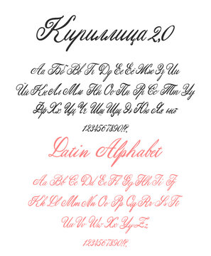 Vector Alphabet. Cyrillic and Latin . Calligraphic Wedding font. Unique Custom Characters. Hand Lettering for Designs - logos, badges, postcards, posters, prints. Modern brush handwriting Typography.