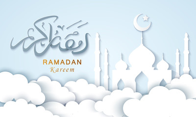 stock vector ramadan kareem concept horizontal banner with islamic geometric square frame