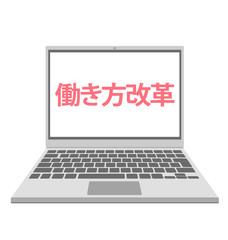 ベクターデータ　働き方改革　パソコン素材　PC