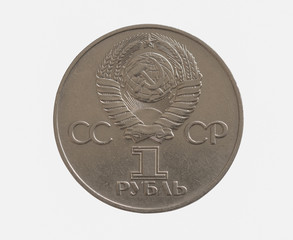 Russian coin one rouble, isolated on white background
