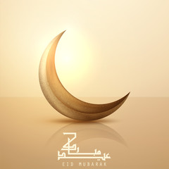 Fototapeta na wymiar Eid Mubarak calligraphy with lanterns