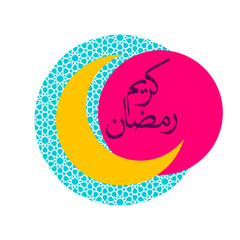 Ramadan Kareem Arabic calligraphy, Ramadan Kareem beautiful greeting card with arabic calligraphy, template for menu, invitation, poster, banner, card for the celebration of Muslim community festival