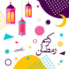 Ramadan Kareem Arabic calligraphy, Ramadan Kareem beautiful greeting card with arabic calligraphy, template for menu, invitation, poster, banner, card for the celebration of Muslim community festival