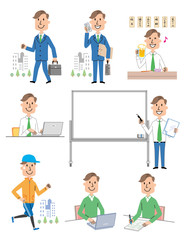 会社員　お父さん　いろいろ