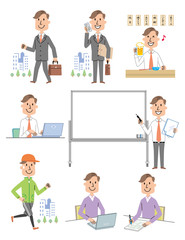 会社員　お父さん　いろいろ